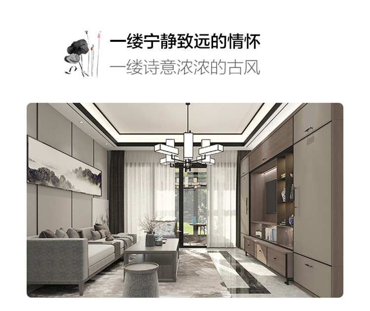 中式家具定制加盟代理(lǐ)——客厅中式家具定制设计