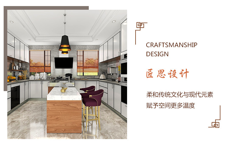 中式家具定制加盟代理(lǐ)——中式厨房橱柜家具定制设计