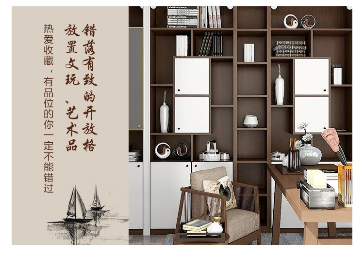 中式家具定制加盟代理(lǐ)——书房书柜中式家具定制设计