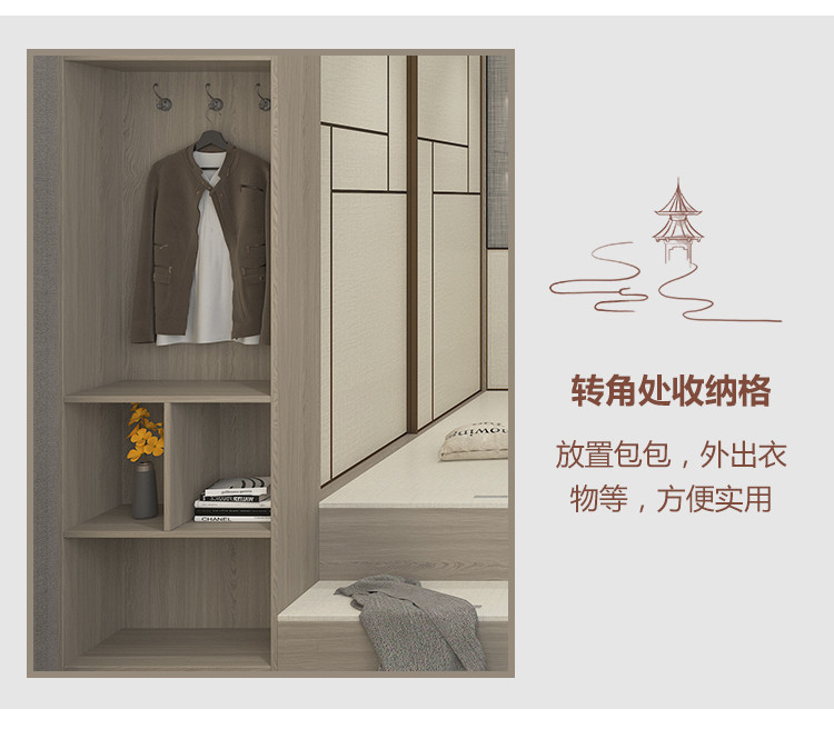 中式家具定制加盟代理(lǐ)——中式衣柜定制设计