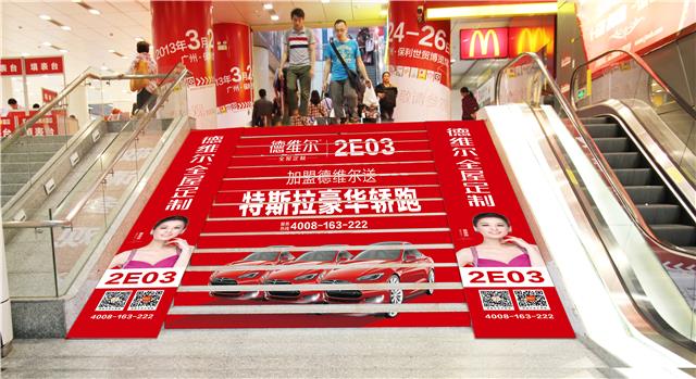 德维尔全方位广告投放战略，吹响进军2017广州定制家居展的号角！